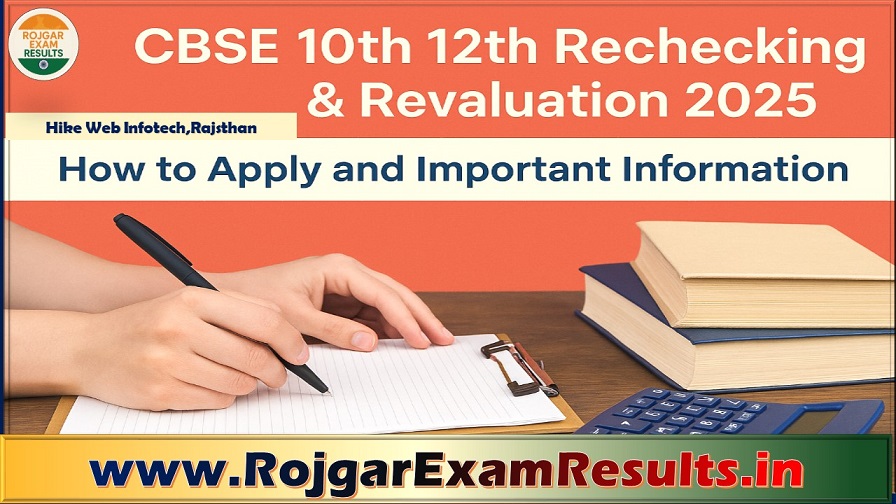 CBSE 10th 12th Rechecking & Revaluation 2025: How to Apply and Important Information
