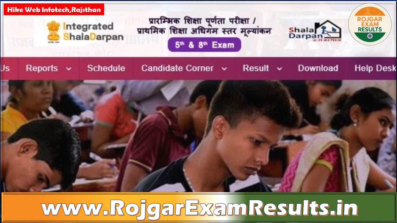 RBSE 8वीं कक्षा परिणाम 2025: राजस्थान बोर्ड परीक्षा परिणाम की जानकारी