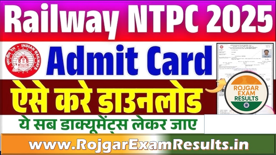 RRB NTPC 2025: परीक्षा तिथि से पहले एडमिट कार्ड कैसे डाउनलोड करें