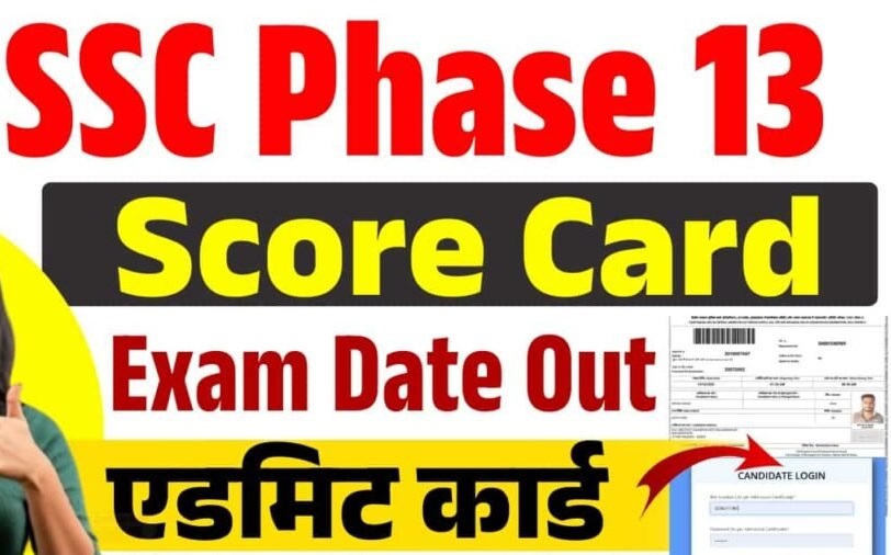SSC Selection Post Phase 13 Admit Card 2025 Out: डाउनलोड करें अपना एडमिट कार्ड