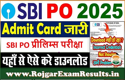 SBI PO Prelims Admit Card 2025 लाइव अपडेट्स: एडमिट कार्ड जारी, कैसे डाउनलोड करें?