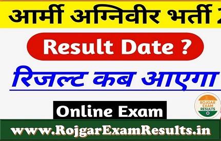 Indian Army Agniveer CEE Result 2025: कब आएगा रिजल्ट? यहाँ देखें पूरी जानकारी