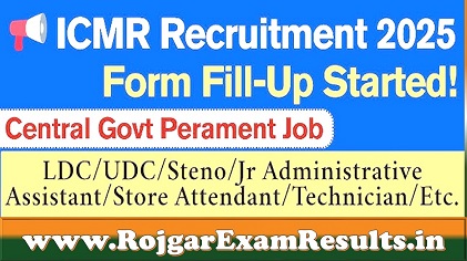 ICMR NIE Recruitment 2025: 12वीं पास के लिए सरकारी नौकरी का शानदार मौका, जानें आवेदन प्रक्रिया