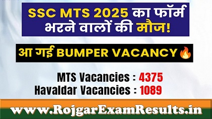 SSC MTS 2025 भर्ती: 5464 पदों पर बंपर भर्ती, जानें पूरी जानकारी RojgarExamResults