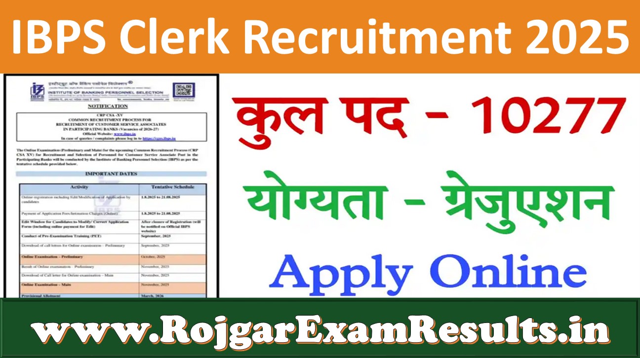 IBPS Clerk Recruitment 2025: 10277 पदों पर भर्ती, आवेदन शुरू – जानें पूरी जानकारी