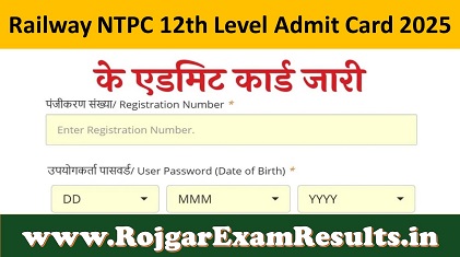 Railway NTPC 12th Level Admit Card 2025: रेलवे एनटीपीसी एडमिट कार्ड जारी, यहां से करें डाउनलोड