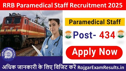 RRB Paramedical Staff Recruitment 2025: Apply Online for 434 Vacancies in Indian Railways Healthcare Sector