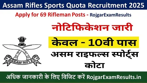 RRC CR Apprentice Recruitment 2025: सेंट्रल रेलवे अप्रेंटिसश भर्ती 2025: 2418 पदों पर आवेदन करें