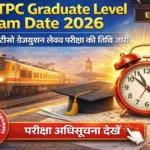 RRB NTPC Graduate Level Exam 2026